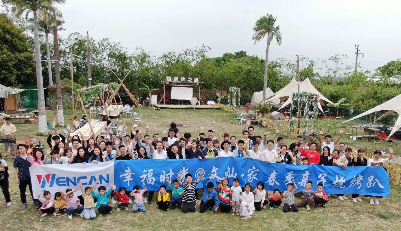 幸福时光@z6com·尊龙?家 春季亲子烧烤趴