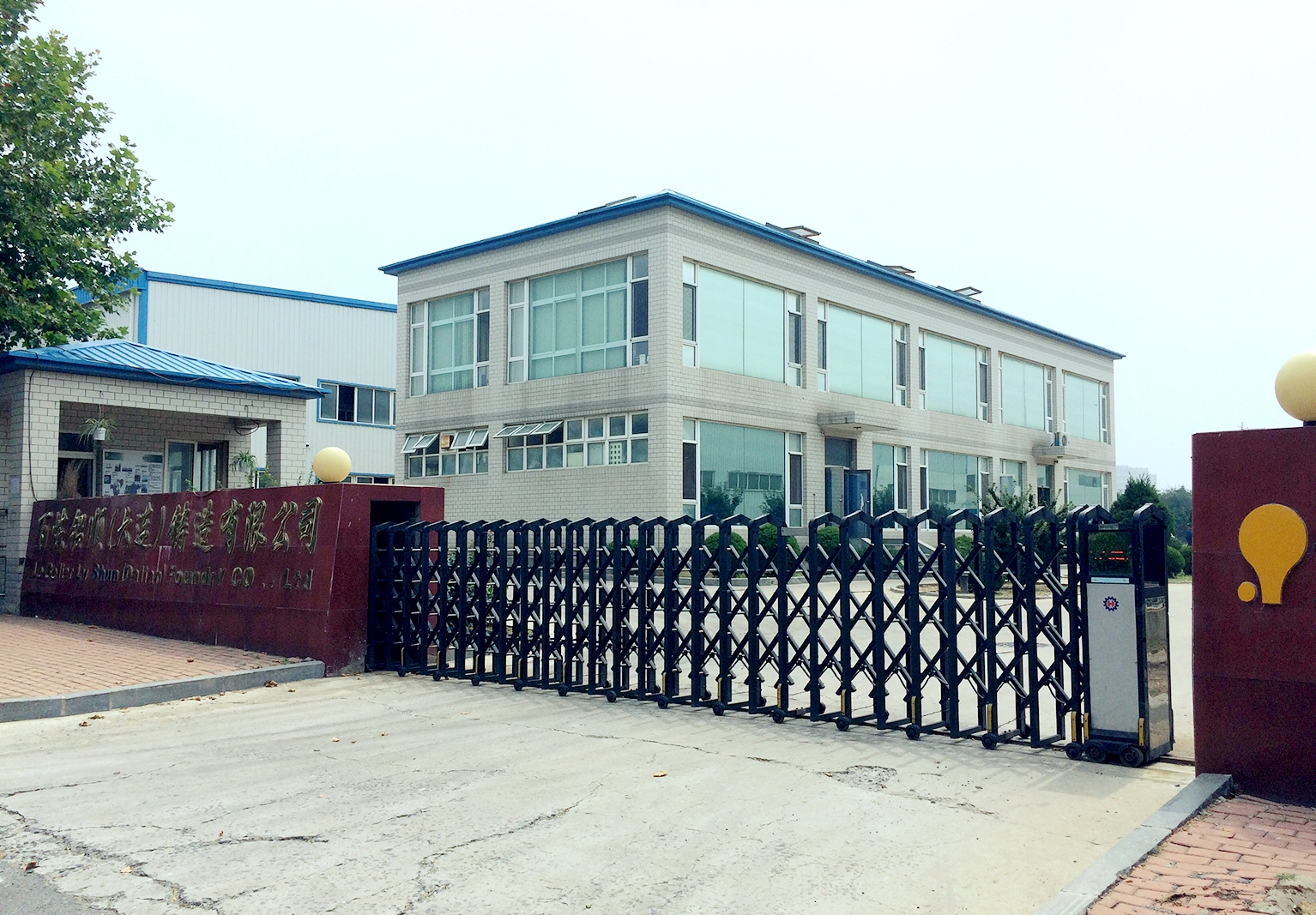 百炼铝顺（大连）铸造有限公司